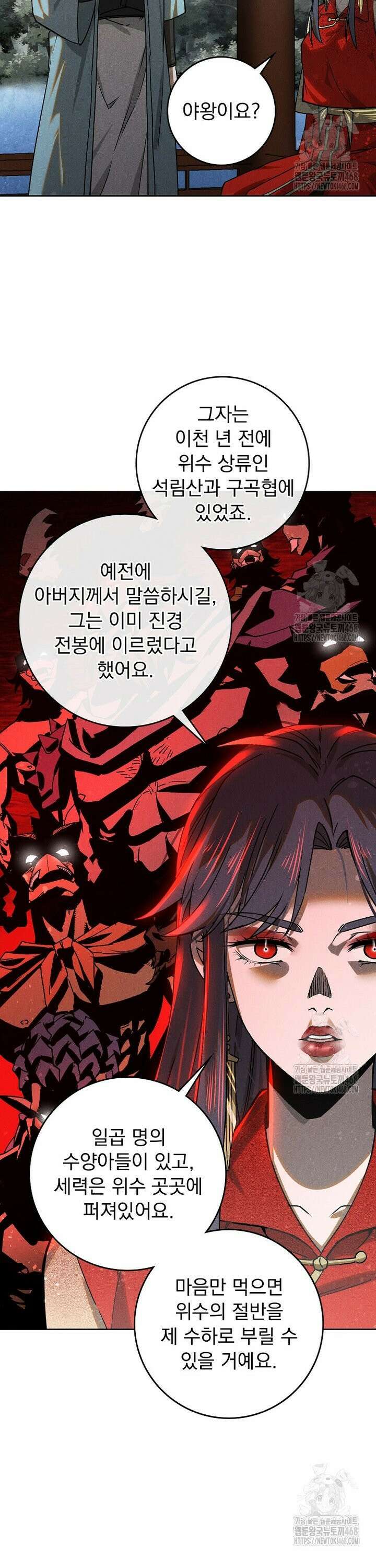 심마 114화 2