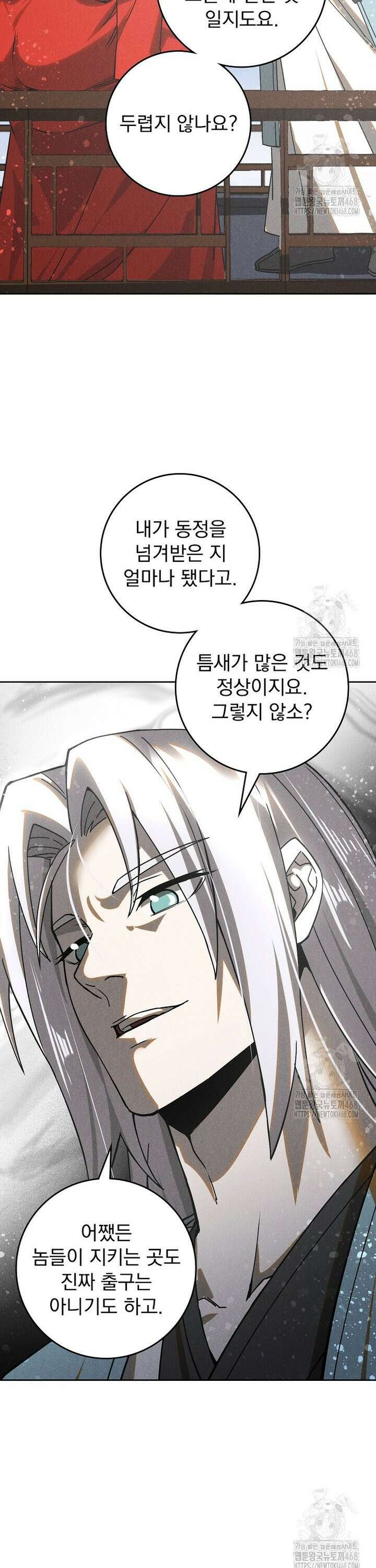 심마 114화 4