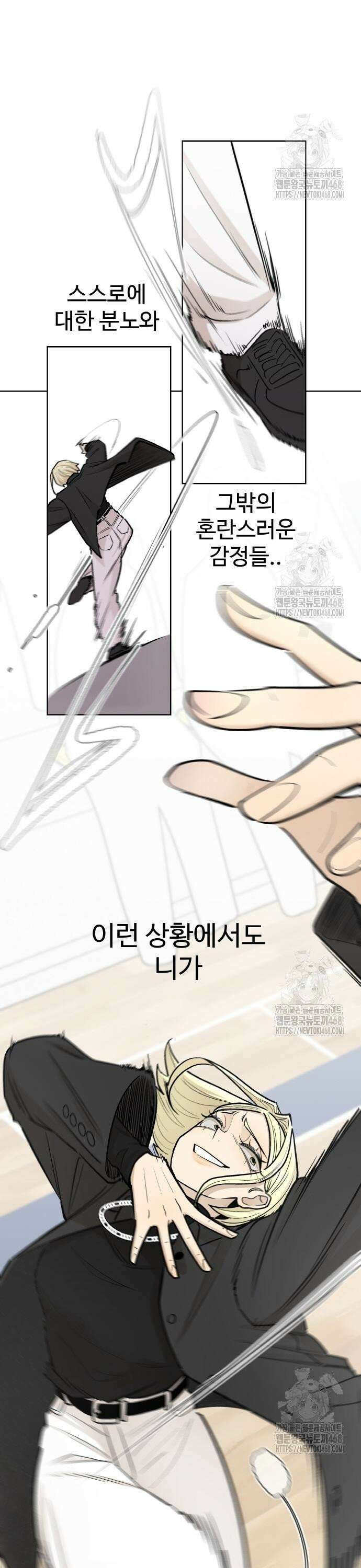스쿨 오브 스트릿 63화_혜은vs선주 3