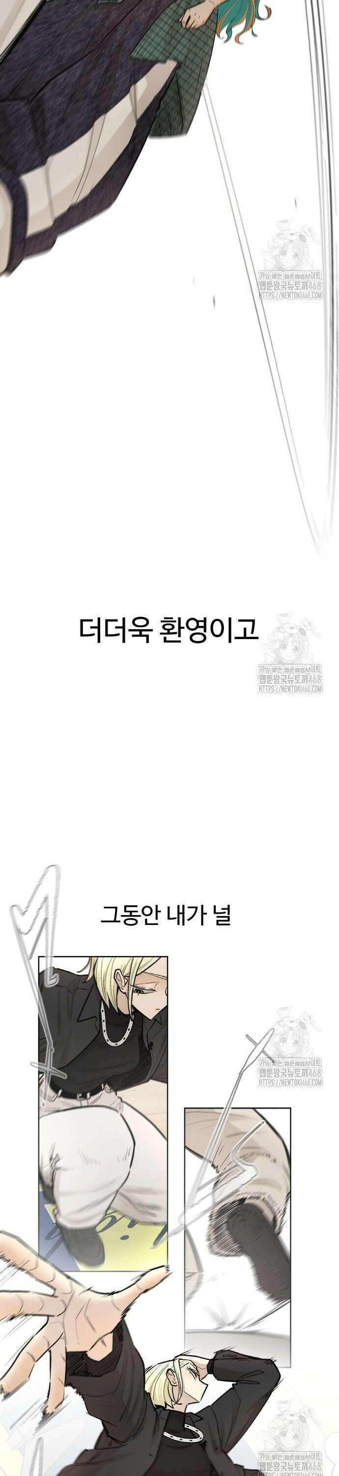스쿨 오브 스트릿 63화_혜은vs선주 9