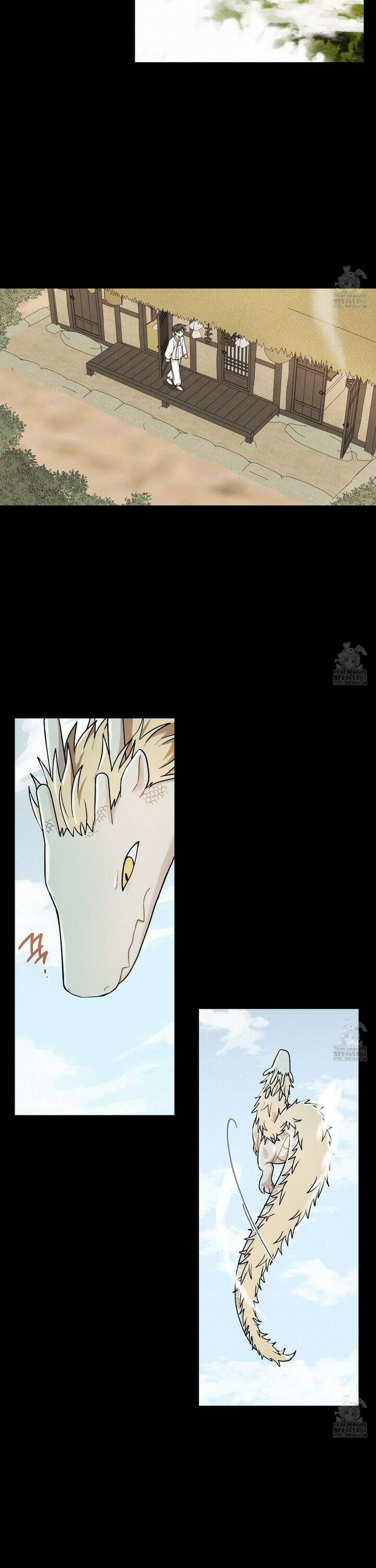 개나리가 떨어진 길 80화 14