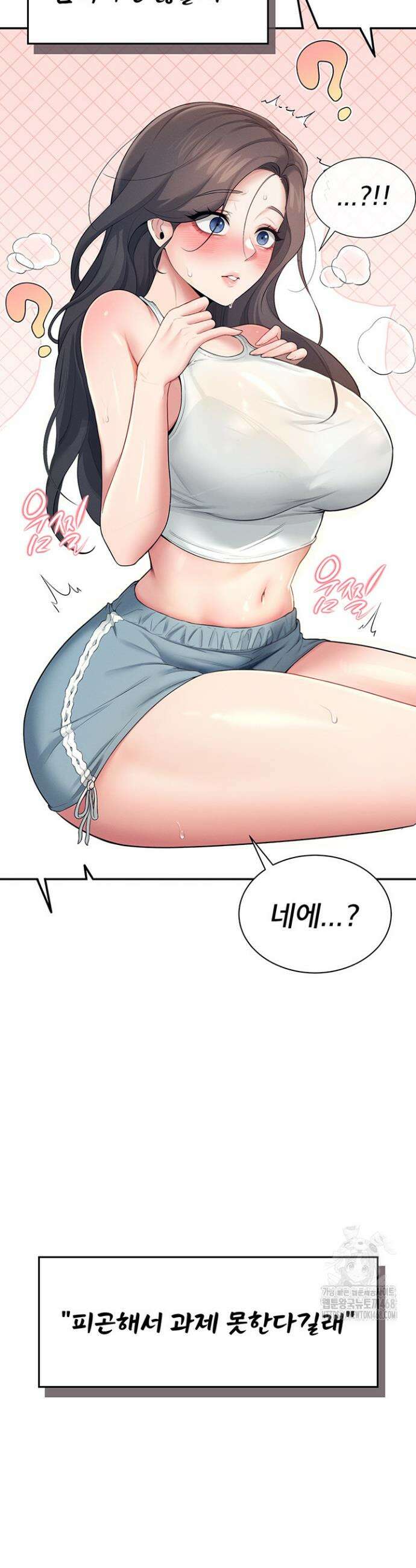 무선 연결 오나홀 15화 2