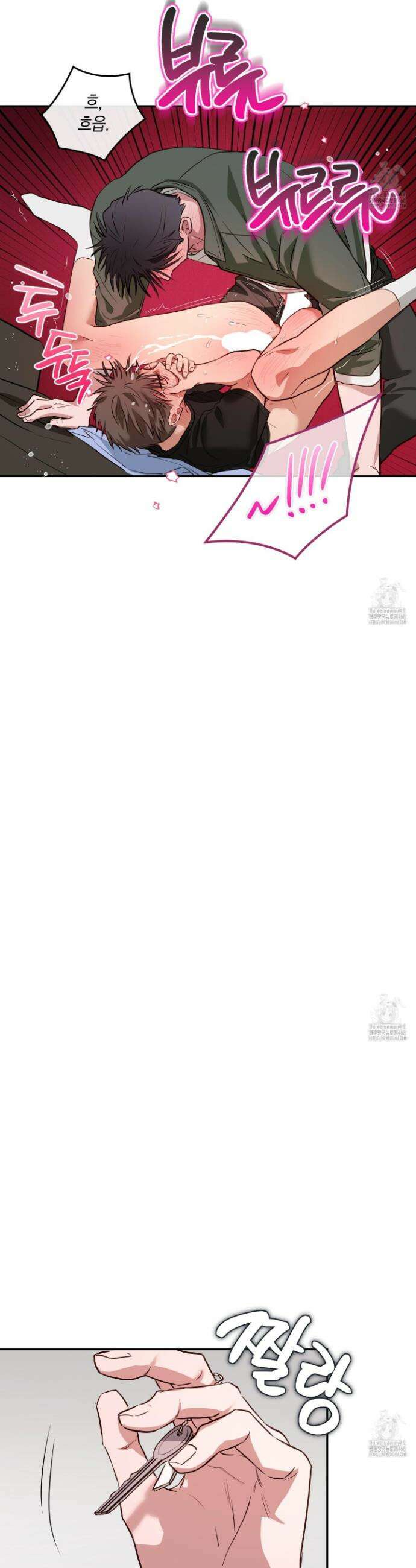 무단 침애 5화 29