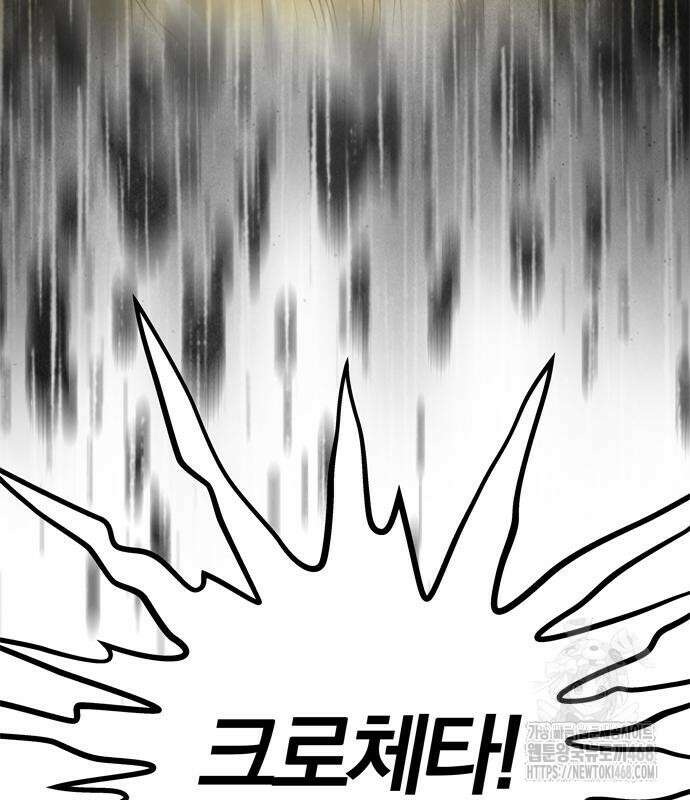 남편은 한 명으로 족하다 56화 13