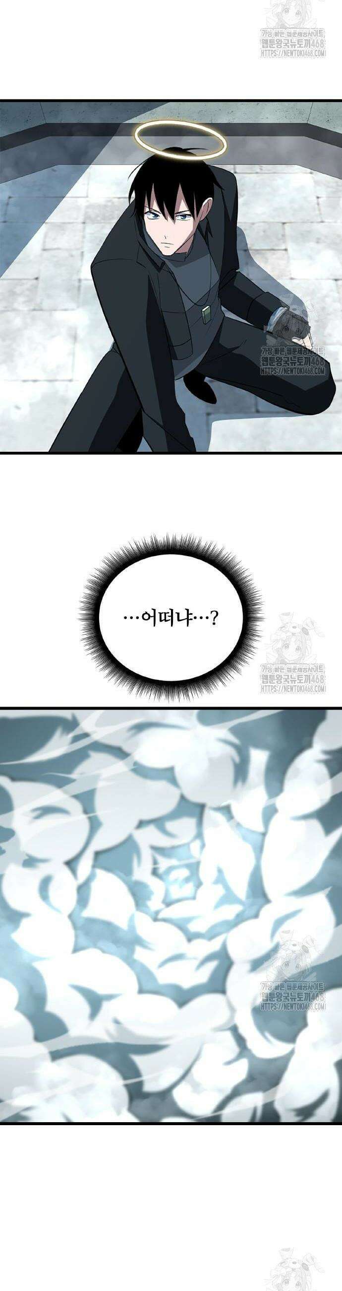 ???랭크 히든 장비 무쌍 48화 18