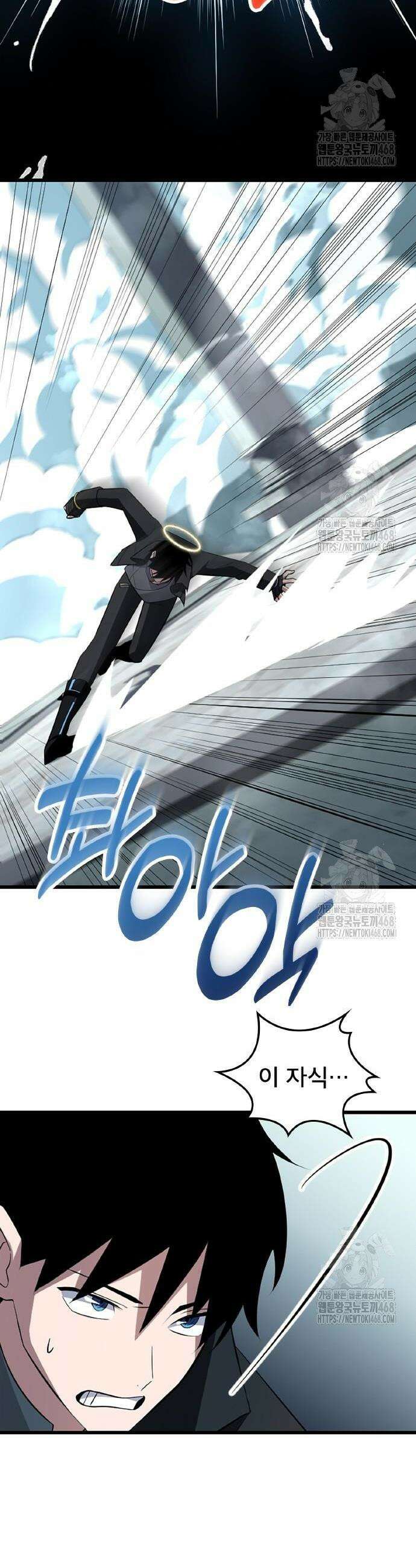 ???랭크 히든 장비 무쌍 48화 30