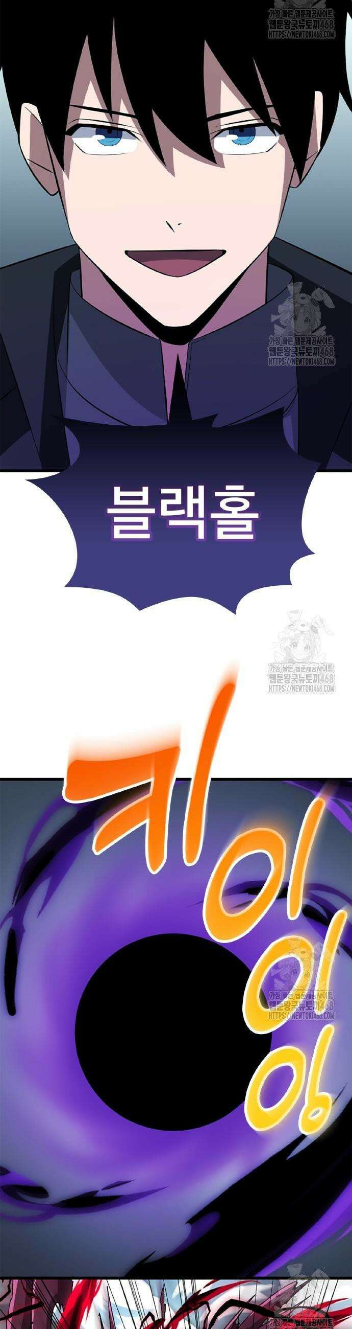???랭크 히든 장비 무쌍 48화 35