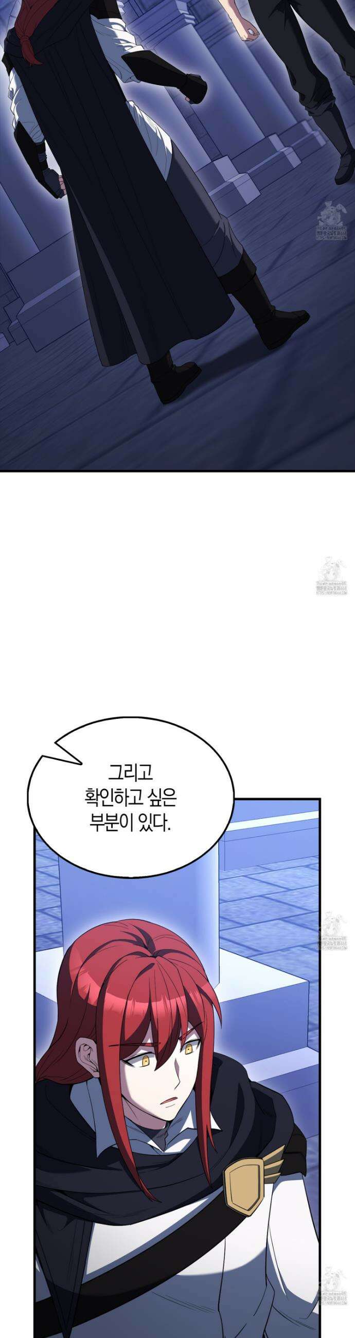 엑스트라가 너무 강함 87화 47