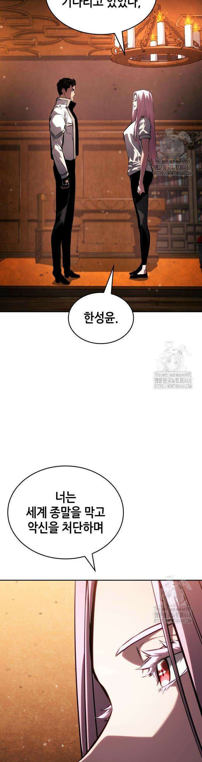 나 혼자 특성빨로 무한 성장 134화 30