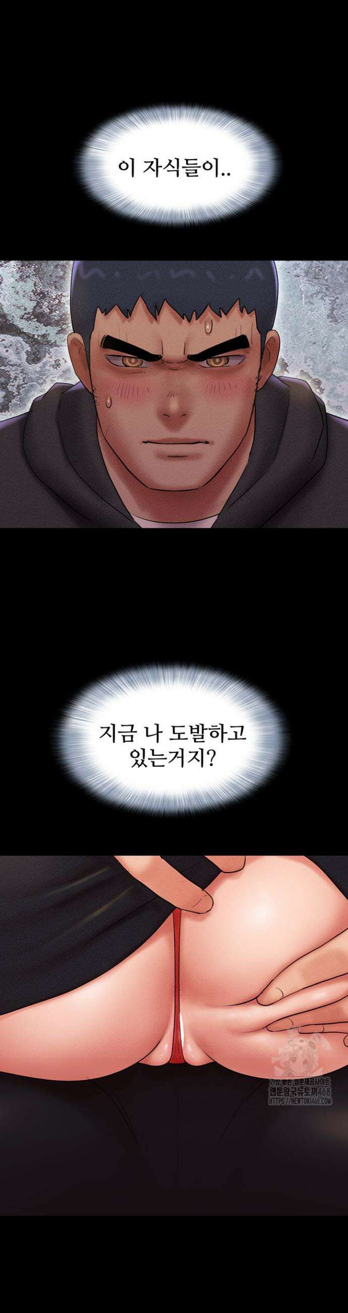 소은 45화 2