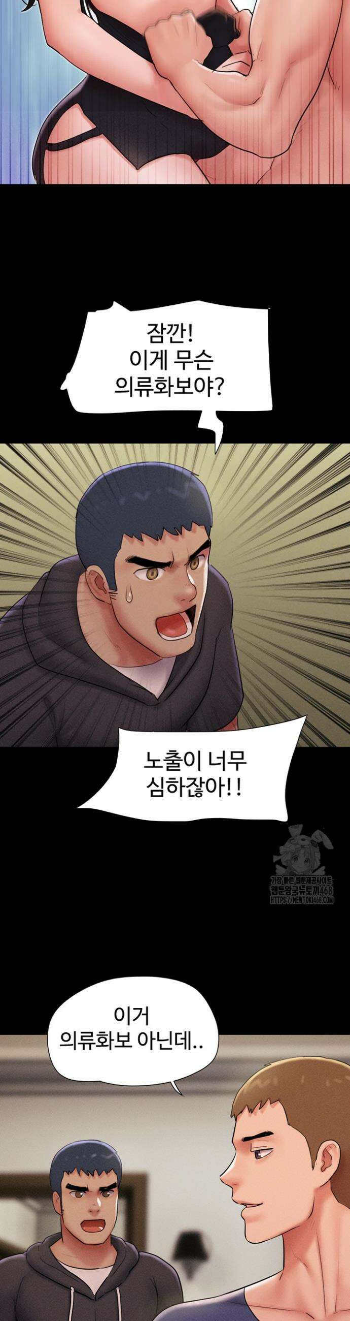 소은 45화 4