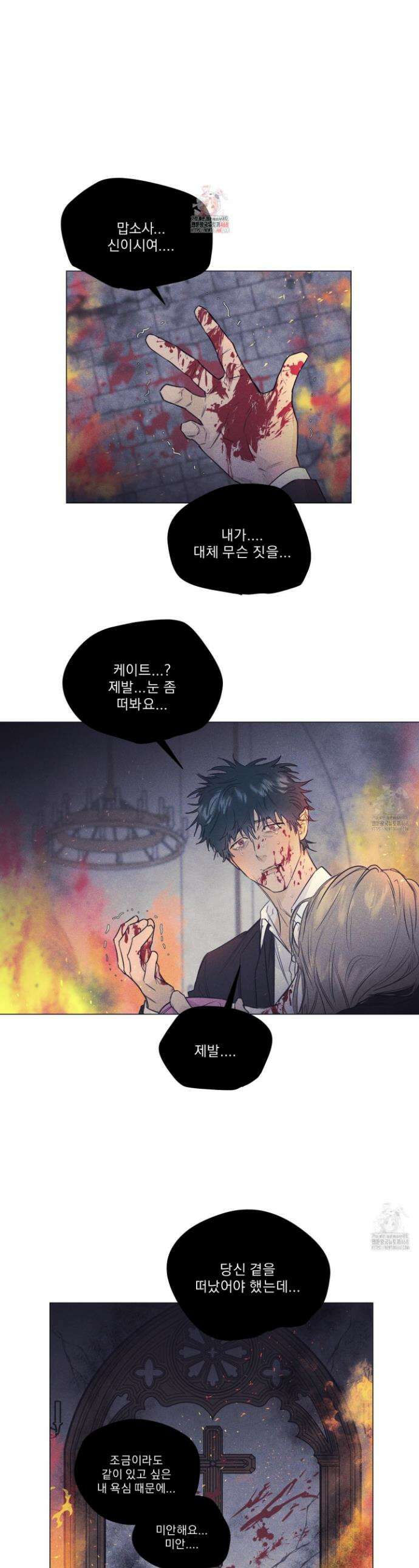 식후경 12화 1