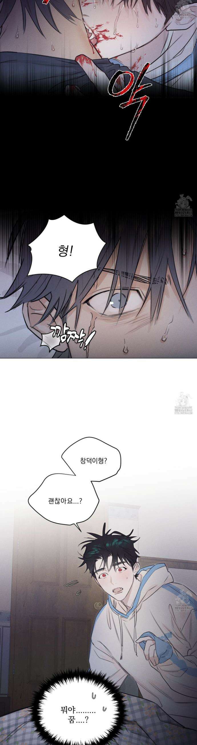 식후경 12화 10