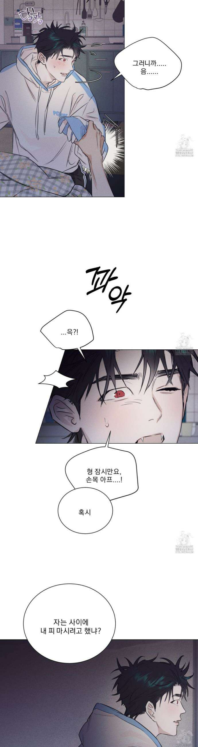 식후경 12화 13
