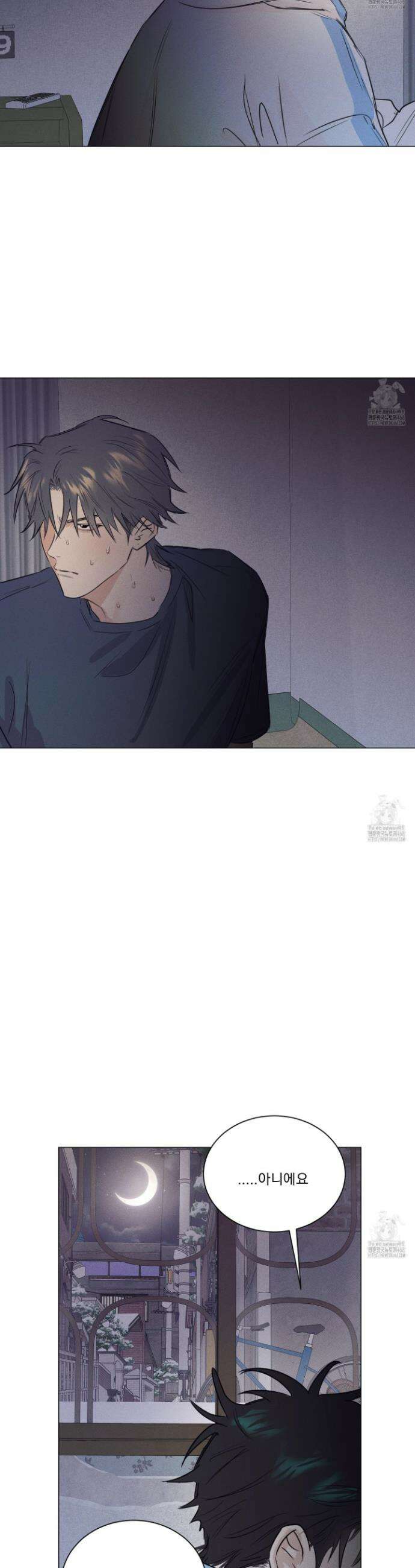 식후경 12화 14