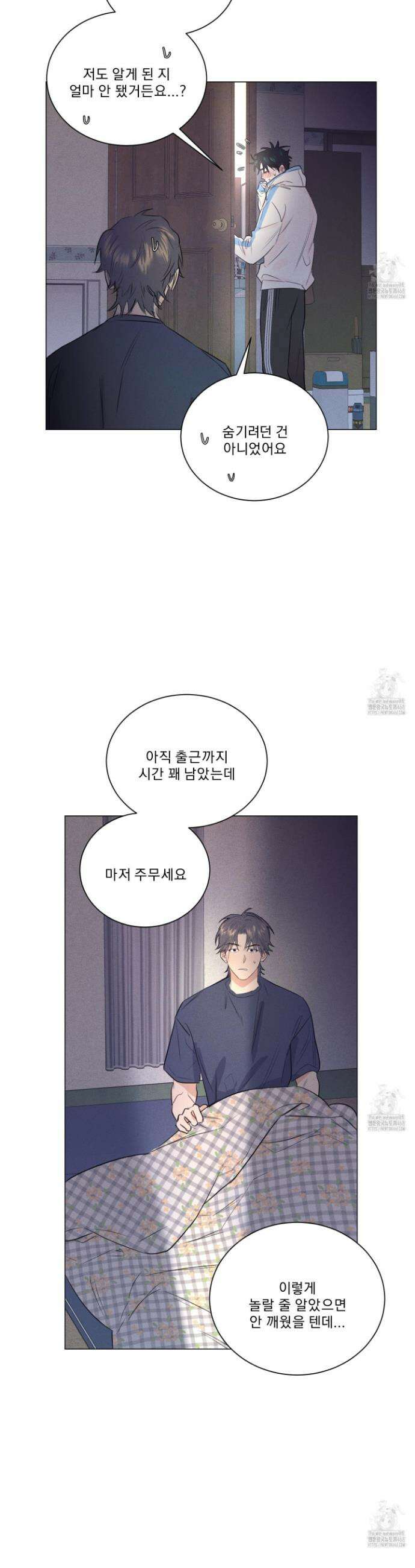 식후경 12화 17