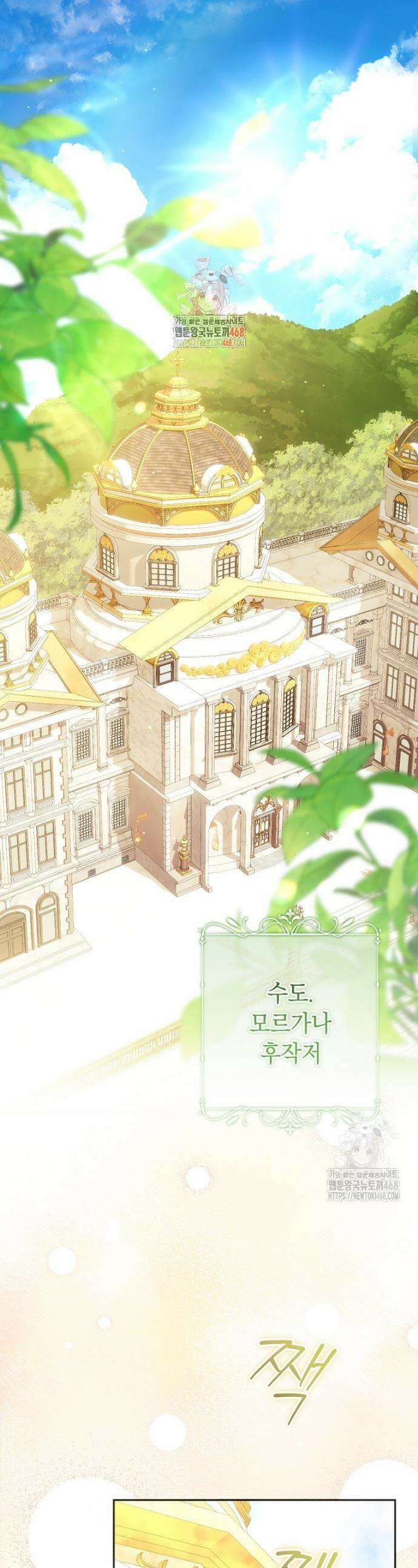 아드님 말고 아버님이요 1화 1