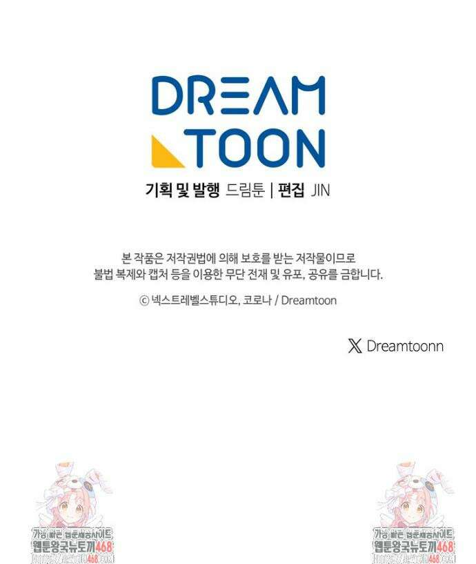 아드님 말고 아버님이요 1화 51
