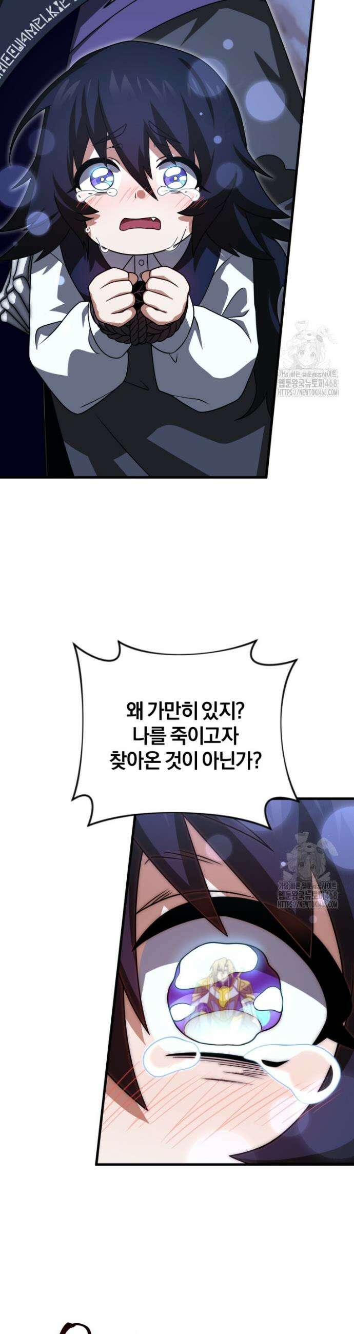 만 년 만에 귀환한 플레이어 112화 8