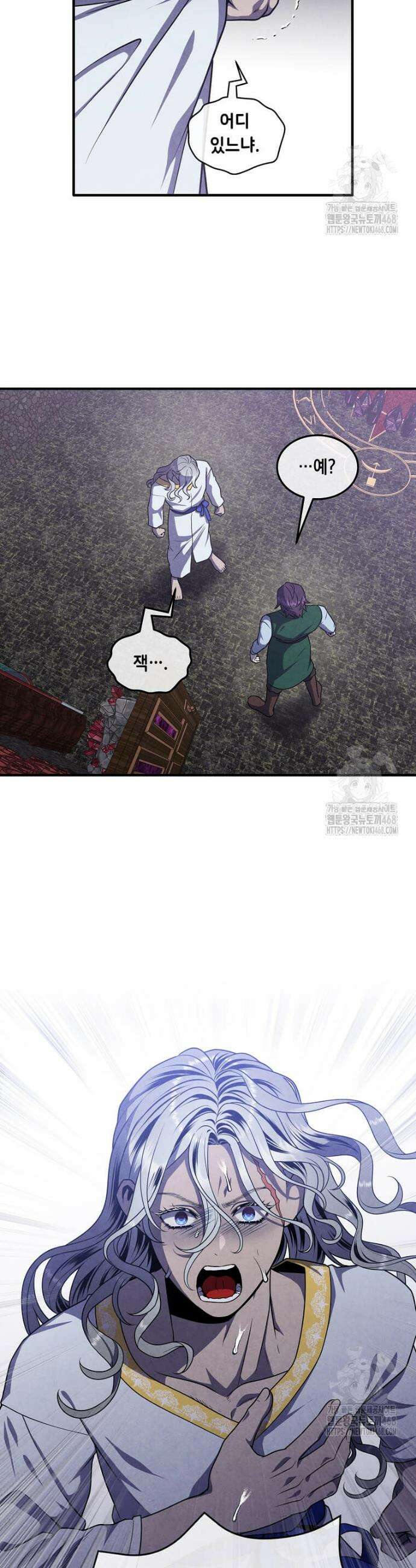 후작가의 역대급 막내아들 129화 2