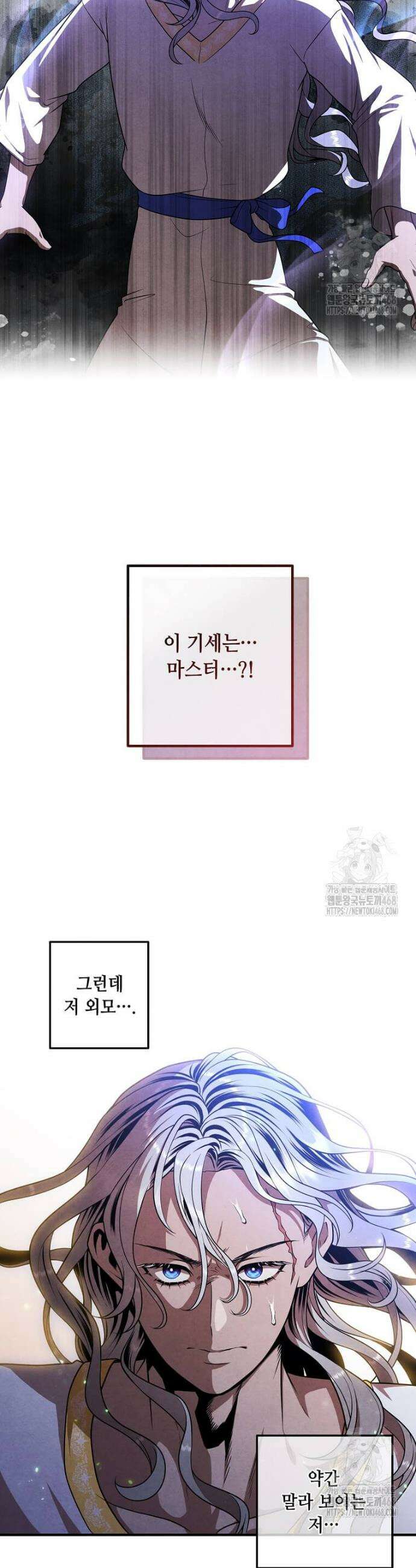 후작가의 역대급 막내아들 129화 10