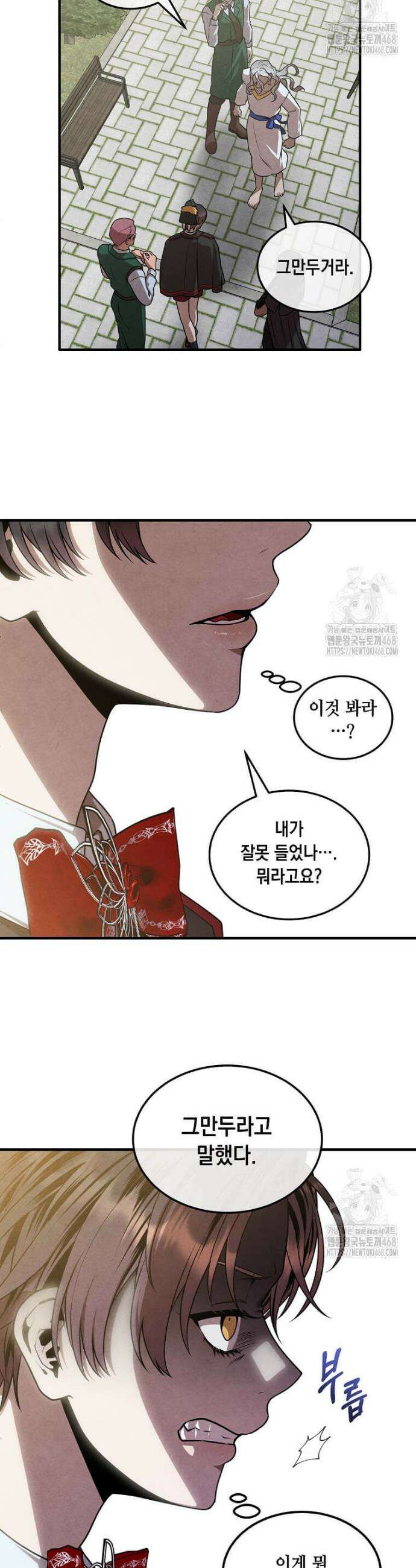 후작가의 역대급 막내아들 129화 14