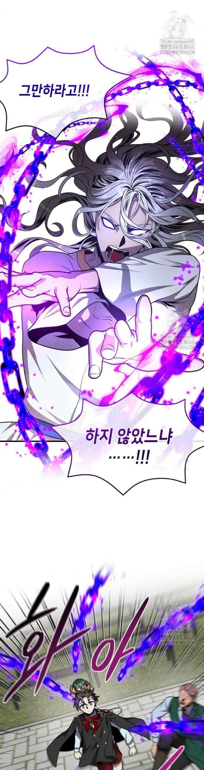 후작가의 역대급 막내아들 129화 27