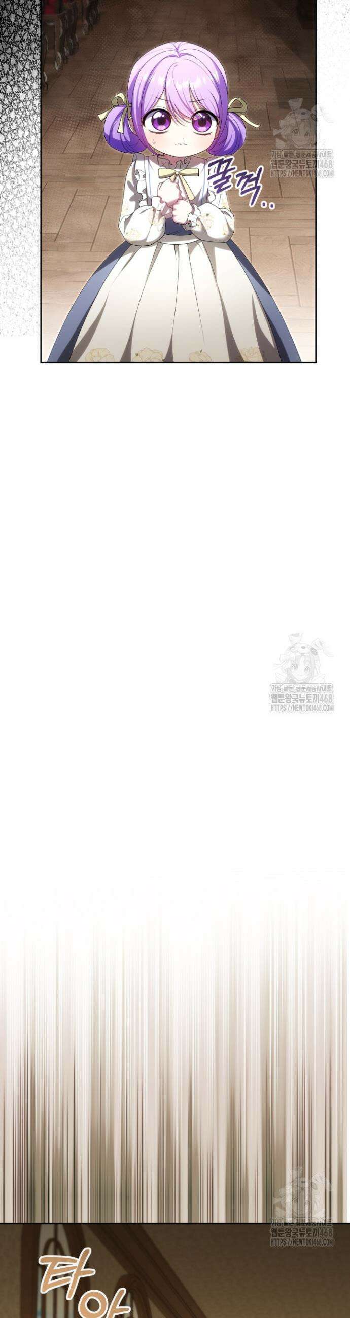망나니 후계자의 딸이라니! 38화 11