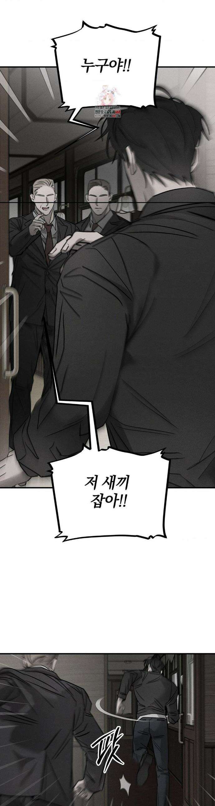 피에타 13화 1