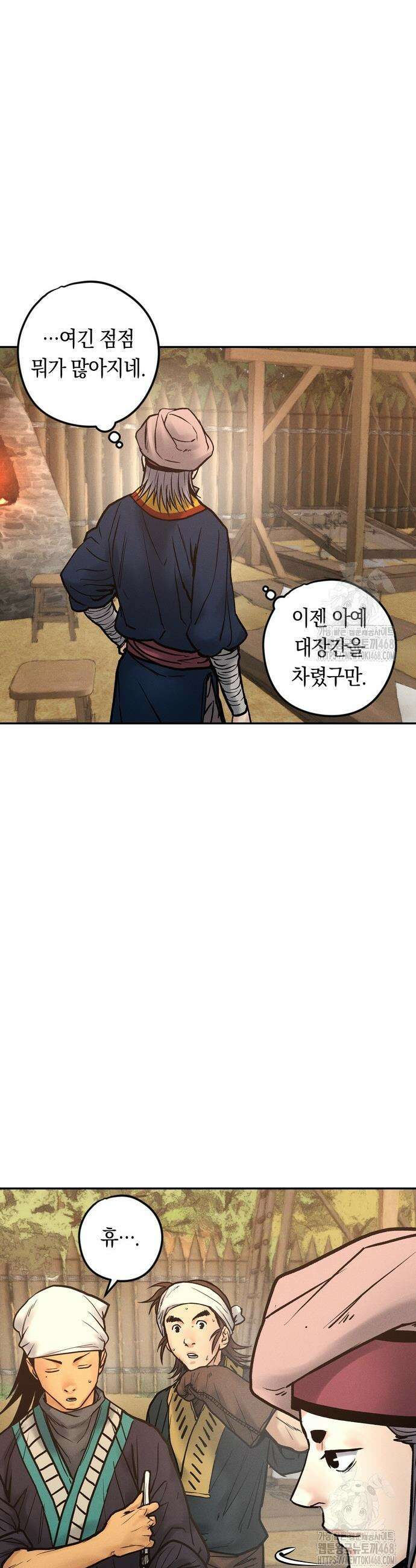 무벌전 49화 30