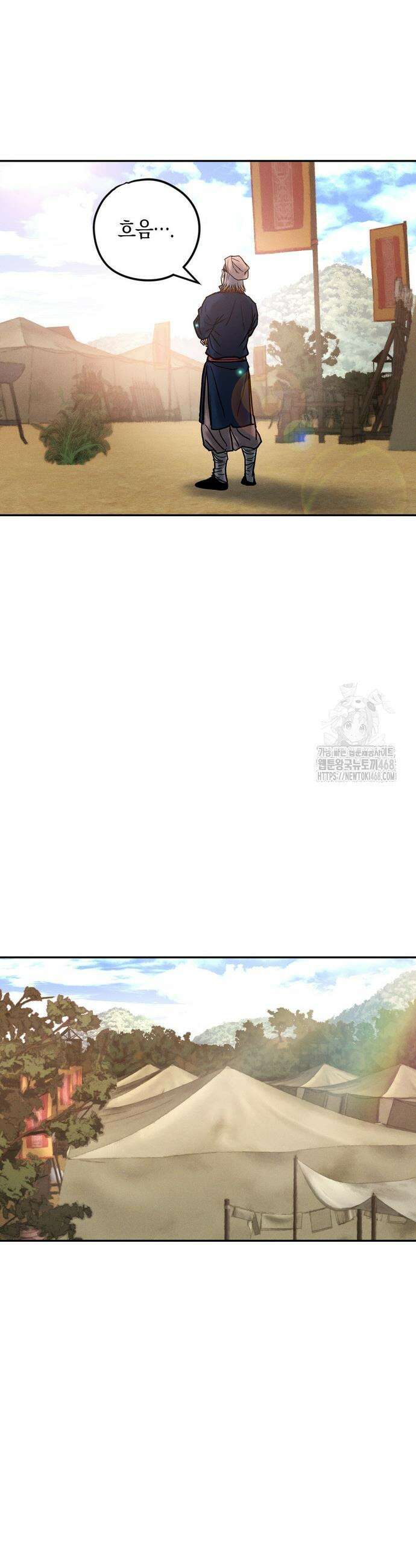 무벌전 49화 38
