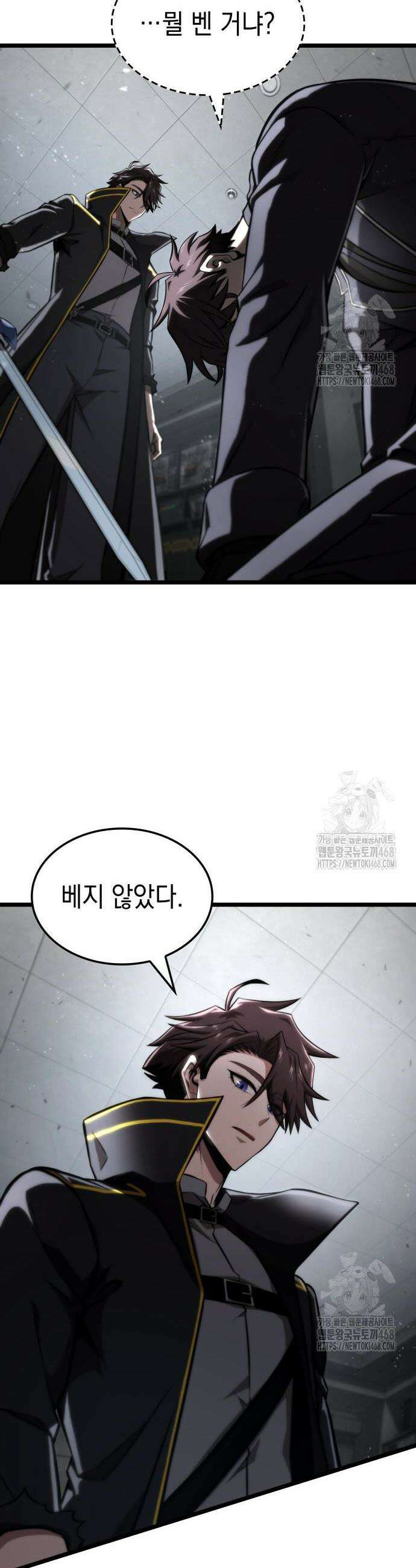 미친 재능의 플레이어 70화 4