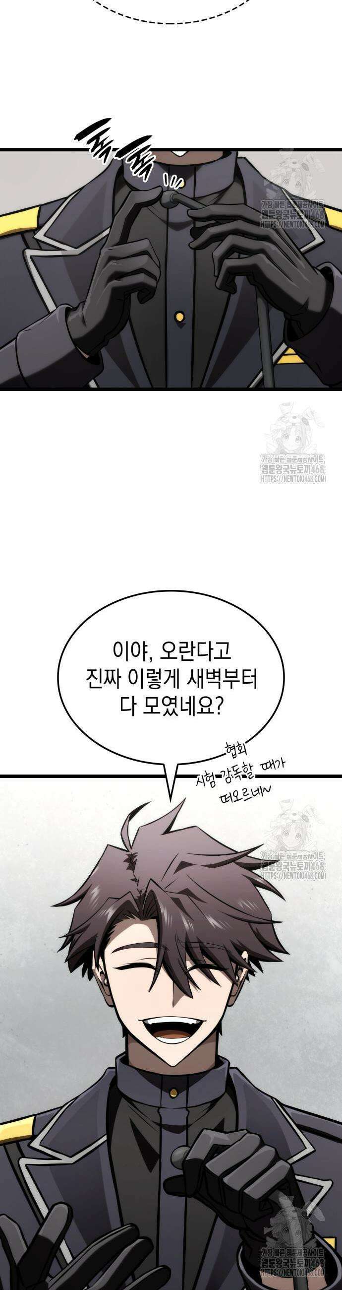 미친 재능의 플레이어 70화 13