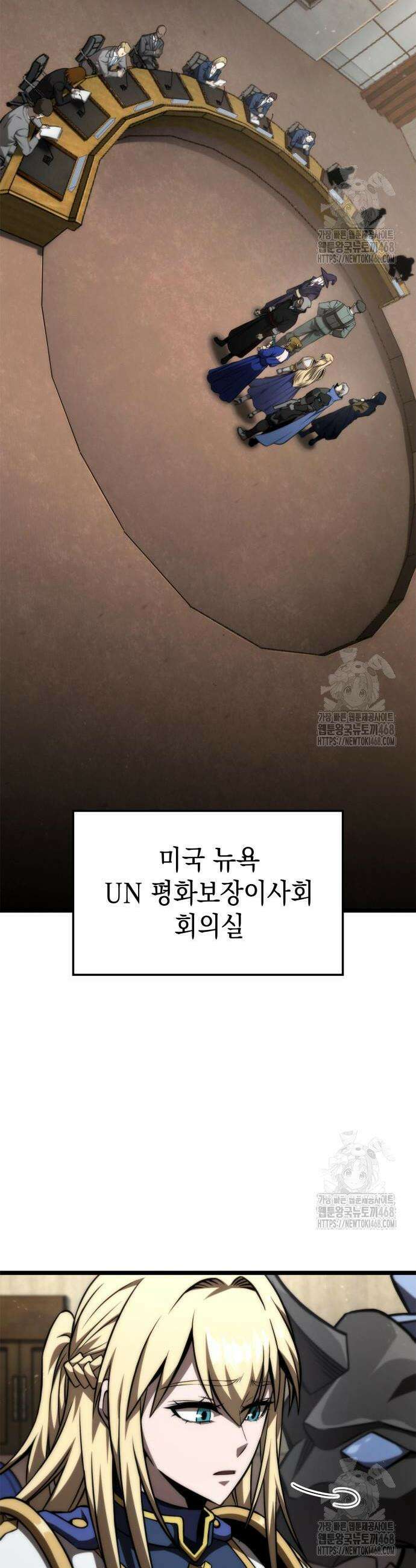 미친 재능의 플레이어 71화 7