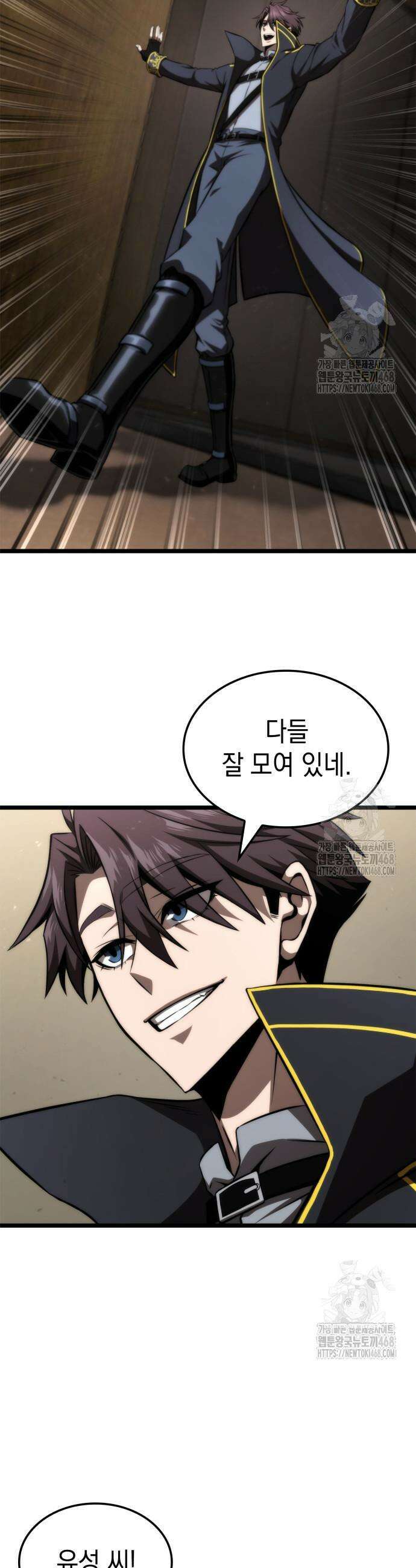 미친 재능의 플레이어 71화 12