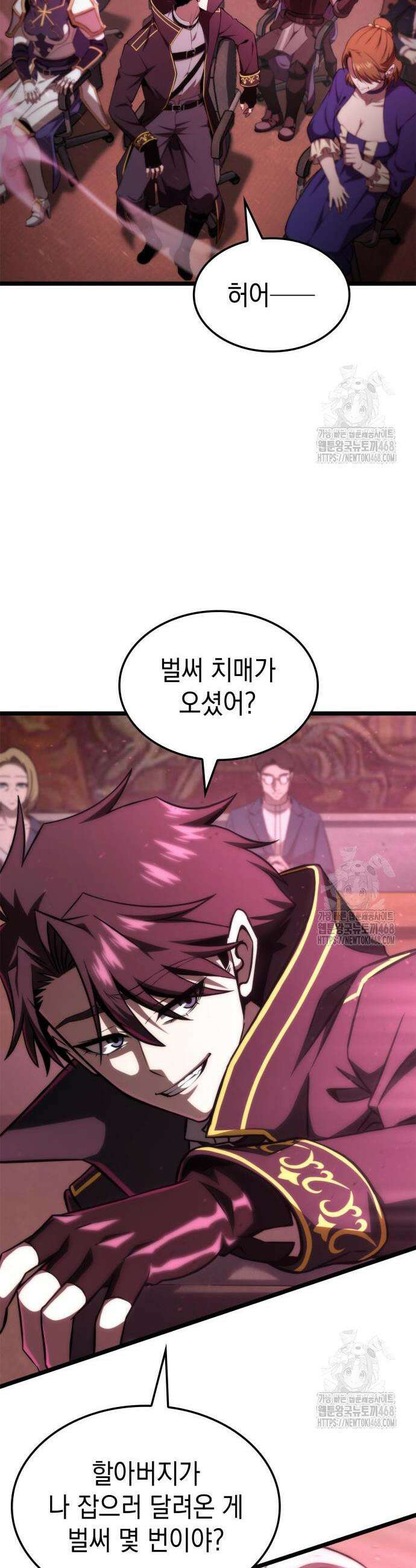 미친 재능의 플레이어 71화 38