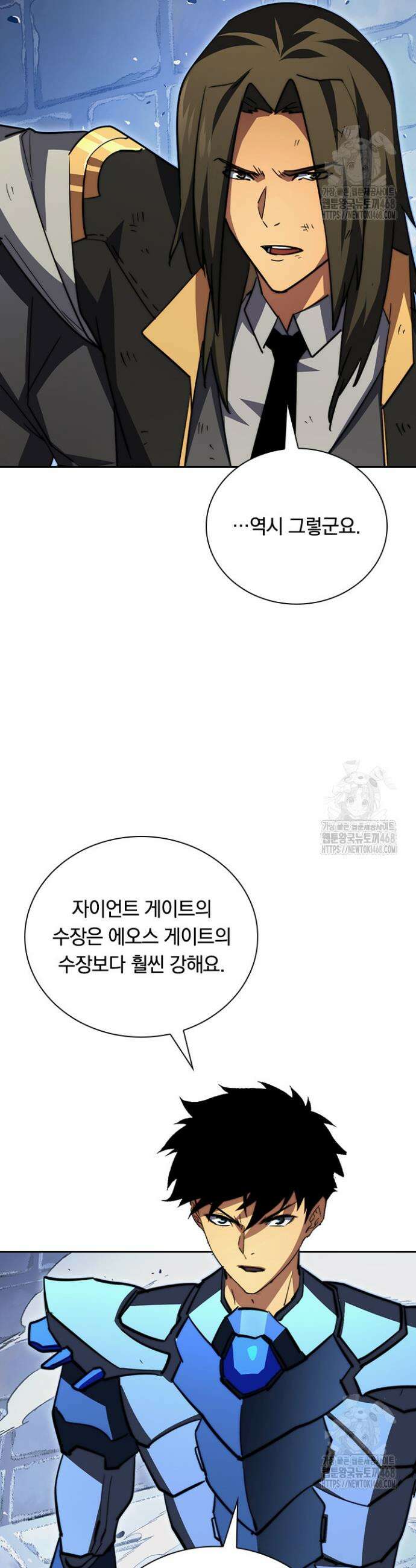 전설 헌터로 키워지는 중입니다 291화 13