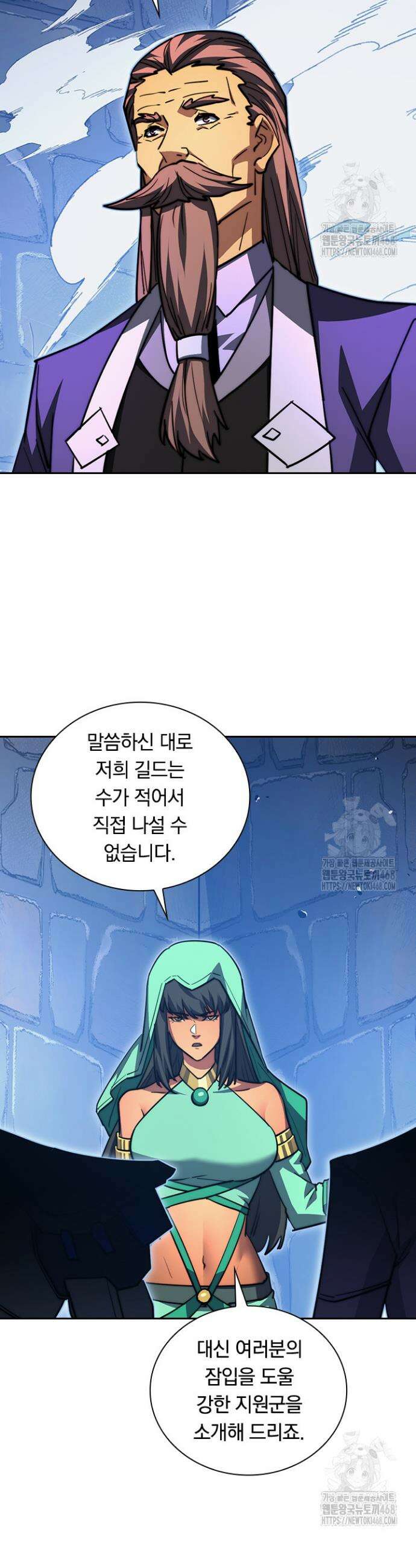 전설 헌터로 키워지는 중입니다 291화 15