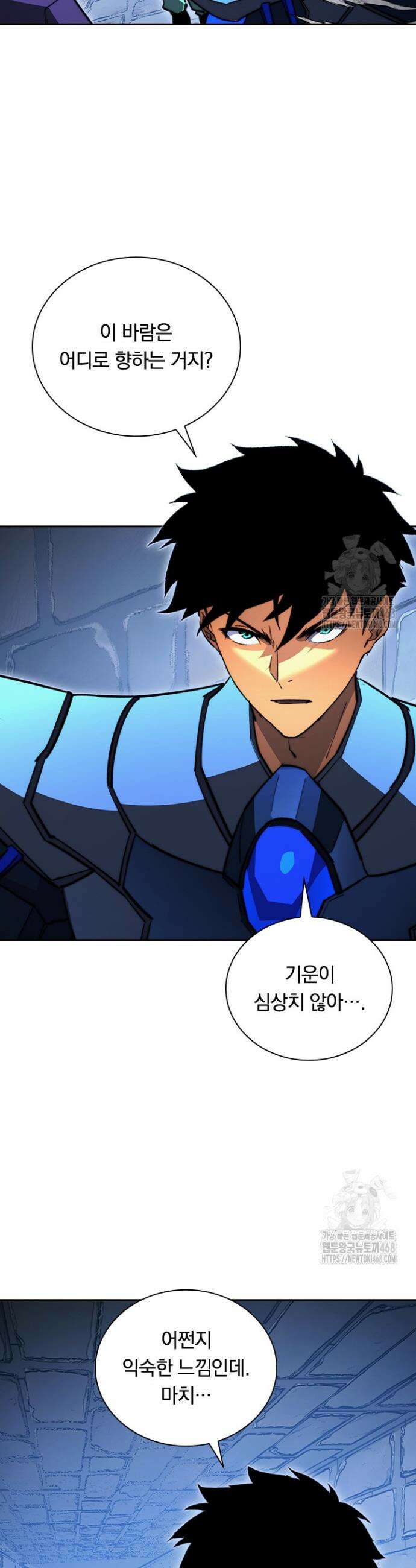 전설 헌터로 키워지는 중입니다 291화 18