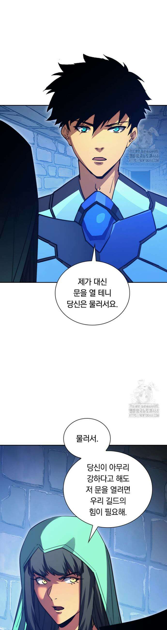 전설 헌터로 키워지는 중입니다 291화 23