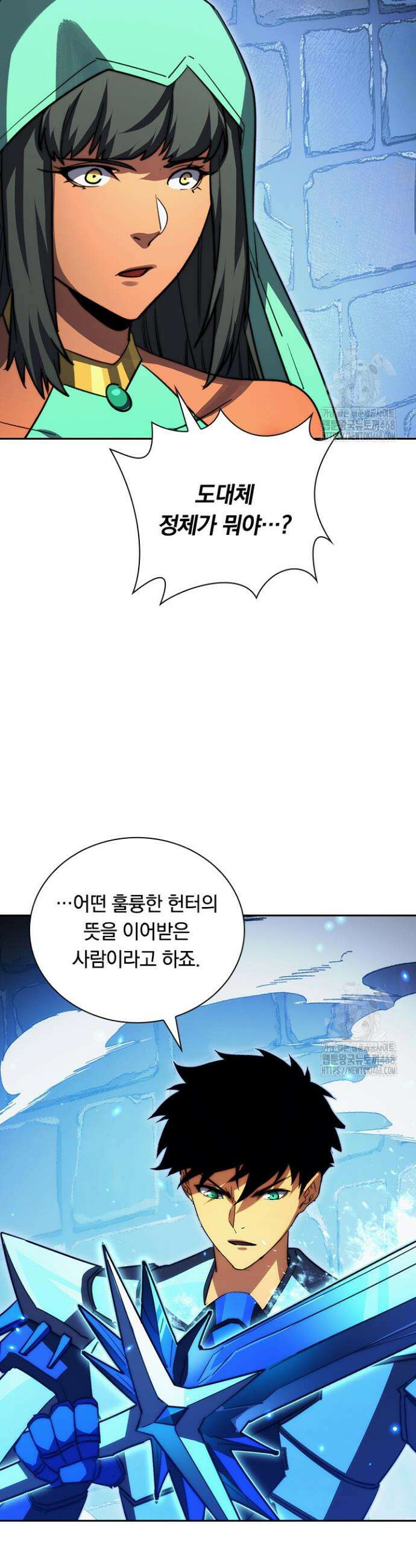 전설 헌터로 키워지는 중입니다 291화 25