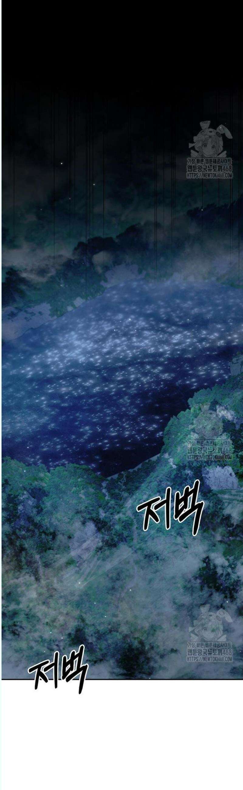 천화서고 대공자 126화 여우를 찾아라 46