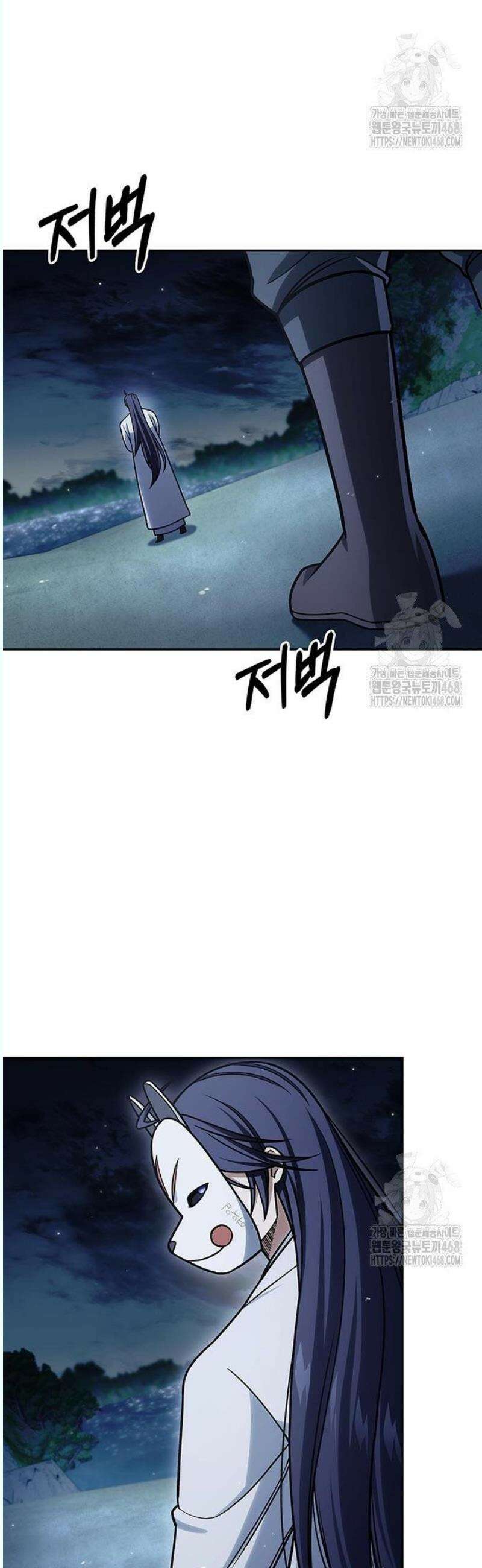 천화서고 대공자 126화 여우를 찾아라 47