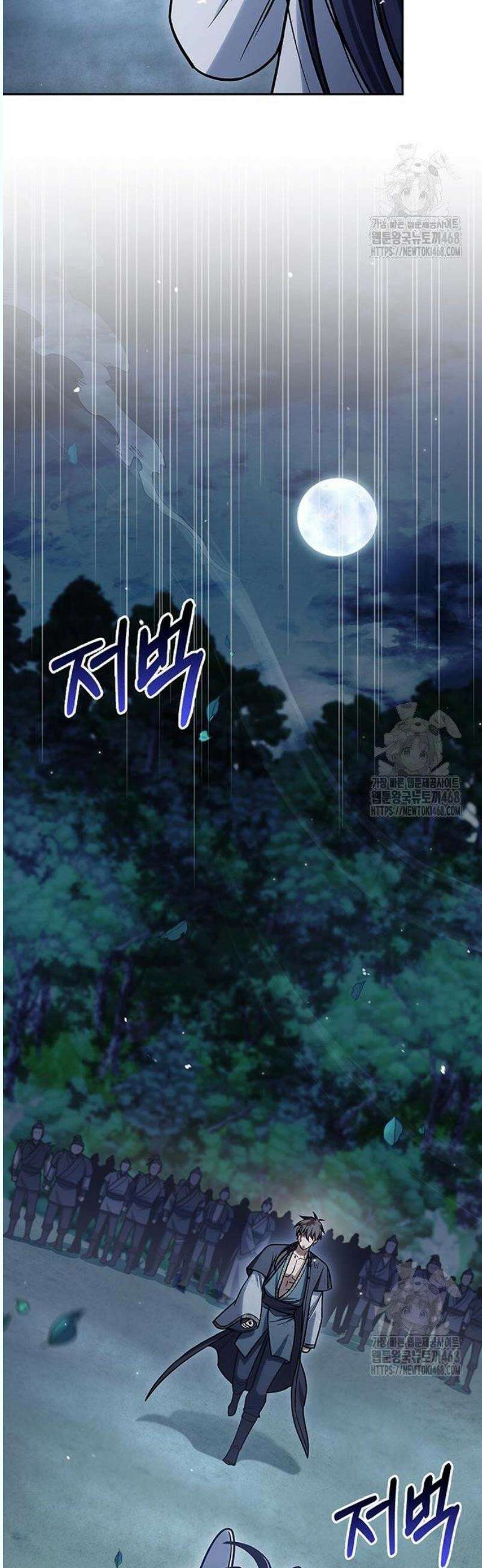 천화서고 대공자 126화 여우를 찾아라 48