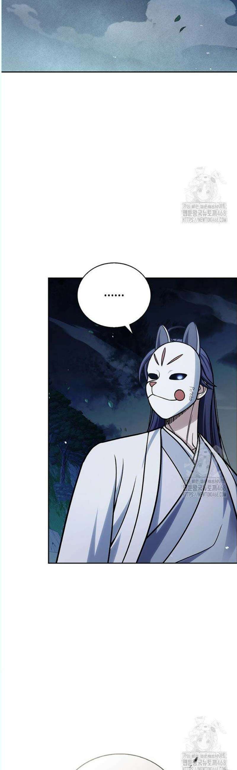 천화서고 대공자 126화 여우를 찾아라 51
