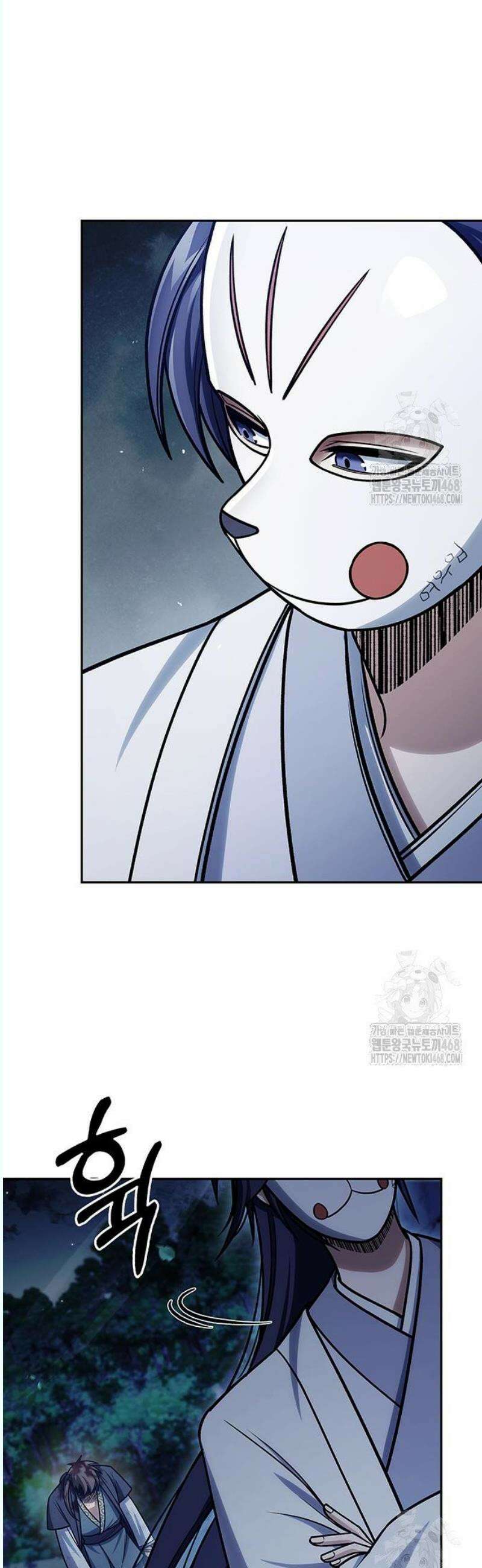 천화서고 대공자 126화 여우를 찾아라 56