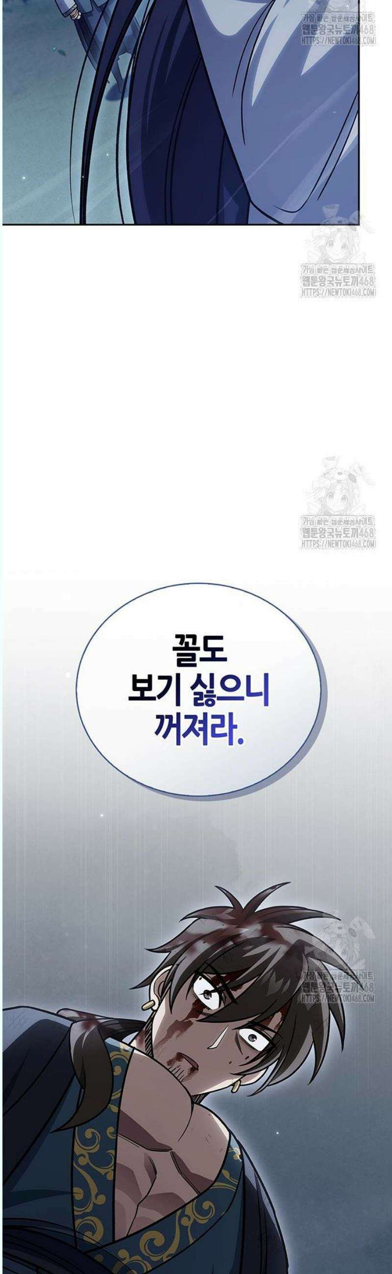 천화서고 대공자 126화 여우를 찾아라 57