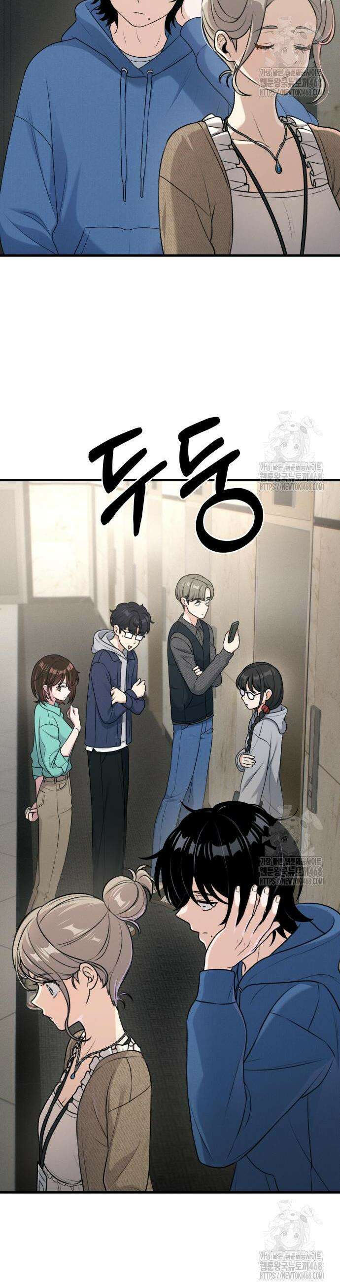 이직로그 11화 8
