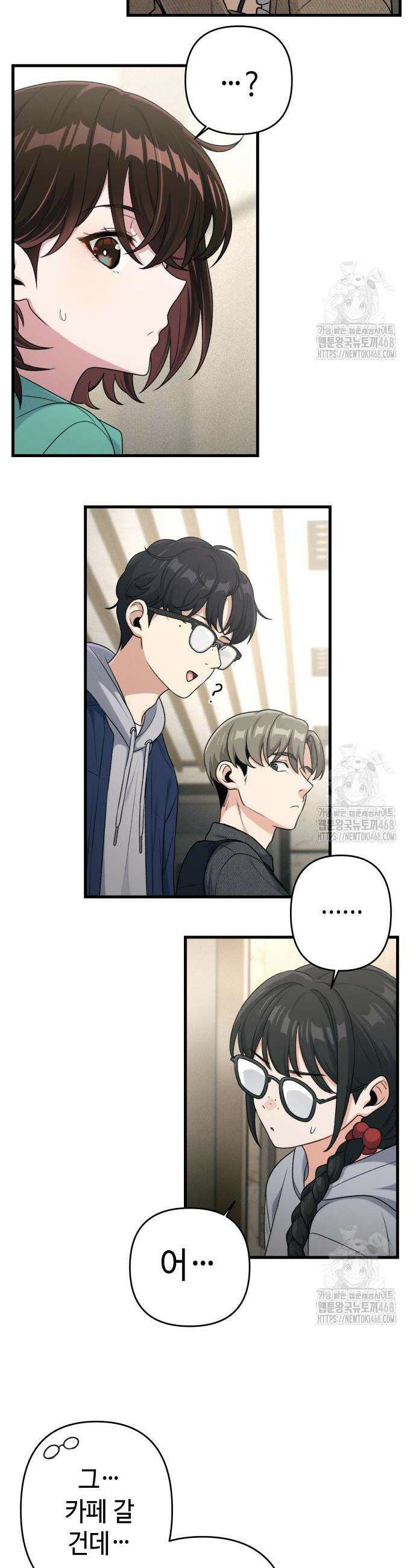 이직로그 11화 10