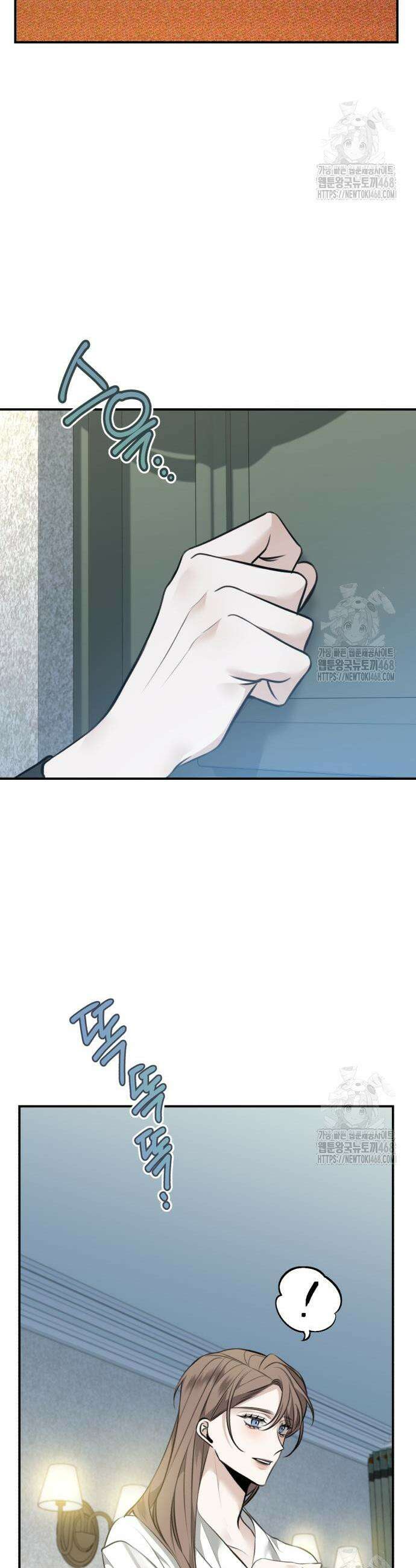 불완전한 이혼의 결말 7화 16